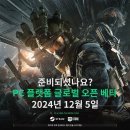 포스 이미지