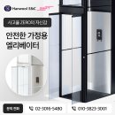 한울이앤씨 이미지