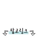애월 안(安) 이미지