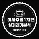 야사주공1차 이미지