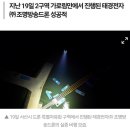 태경전자㈜ 네이버블로그