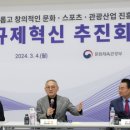 소설민박 아시아투데이