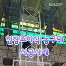 소초초등학교 이미지