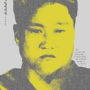 성인운수