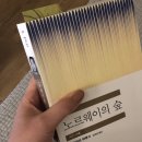 크로바할인마트