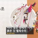 여섯번째, 달 이미지