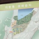 화남면보건지소 | 대청호 오백리길 릴레이 도보