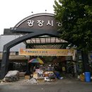 일대쇼핑 주식회사