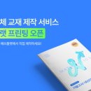 1인크리에이터 콘텐츠 제작A 이미지