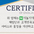 신매역 6번 출구(성삼병원 건너) 이미지