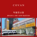 광일산업(주) 이미지