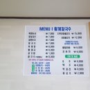 횡계칼국수 이미지