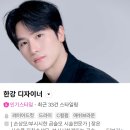 햇빛안마클리닉 | 당산역미용실 추천! 온리포유 당산점 한강디자이너님께 두피클리닉 받고 왔어요 💞