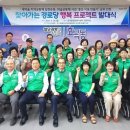 효곡동 행복 경북신문