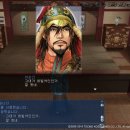 대항해시대 온라인 (일본 게임)에 나오는 이순신 장군 이미지