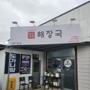 표선중앙로80번길 이미지