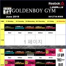 골든보이Gym 이미지
