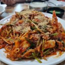 대복대구탕뽈찜 이미지