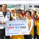 행복한밥상 이미지