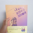 영지하수 - 북구 | 영지하수