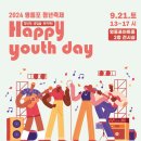 청년드림협동조합