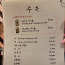 세븐일레븐세광점 | [교대역] 양대창맛집, 세광양대창 교대본점•회식세트+내장류러버추천