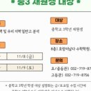 수학날다수학전문학원 이미지