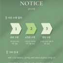 W09. 그린티 스냅 - 상록아트홀 본식 스냅 계약후기