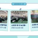 서석농협 제2산지유통센터 이미지