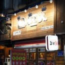 놀란닭