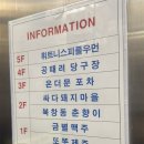 공때려당구장 이미지