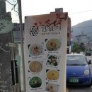 담원재