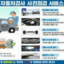 대원종합카센타 이미지
