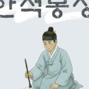 신당인덕1로-6 이미지