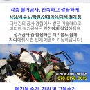 종로세명약국 이미지