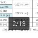 비손요양보호사교육원