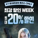 천둥PC | 스톤에이지 키우기 포비 천둥의 칼날 이벤트 과금 효율 분석