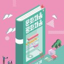 채움 작은도서관 이미지