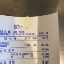청산휴계소