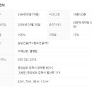 월산마을 7단지주공아파트 이미지