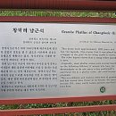 태촌마을 이미지