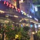 1984할범생맥주