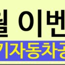 21세기자동차공업사 이미지