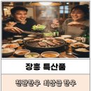 천관한우 네이버블로그