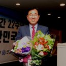 ‘2016 대한민국 혁신경영 대상’, 나용찬 박사 등 혁신선도 인사 27명 시상 이미지