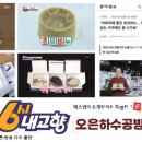 오은하수공방
