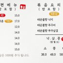 낙지명가아낙촌 이미지