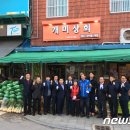 개미상회 이미지
