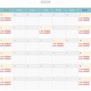 가야PC방 | [결혼 준비] 국회 사랑재 예약 성공 후기