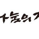 [사회복지사1급] 문제풀이 - 사회 복지 조사론 이미지